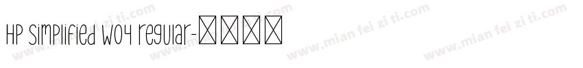HP simplified w04 regular字体转换